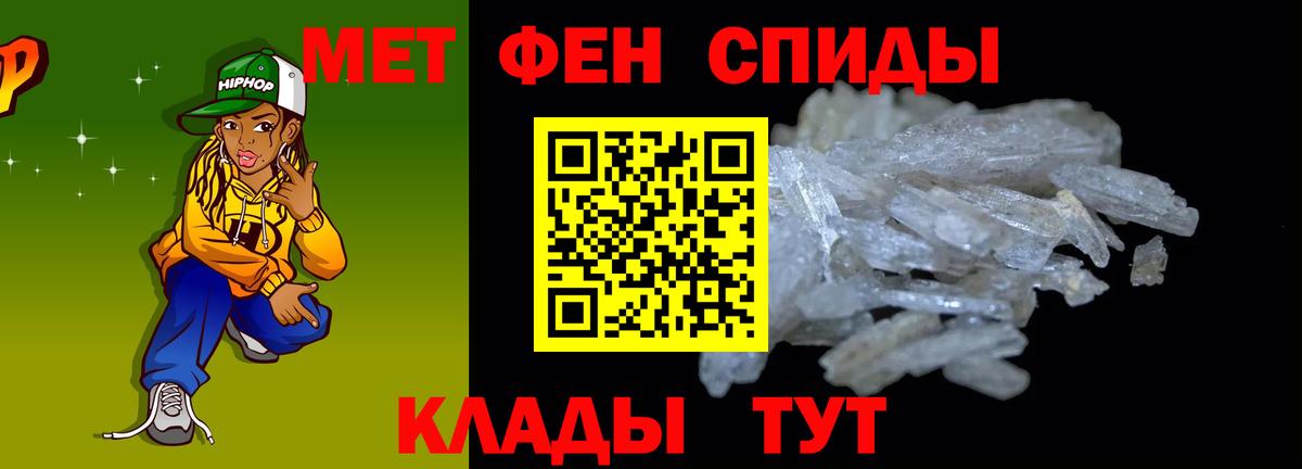 АМФ  АМФ  Вход с VPN  Амфетамин VHQ  Дзержинский 