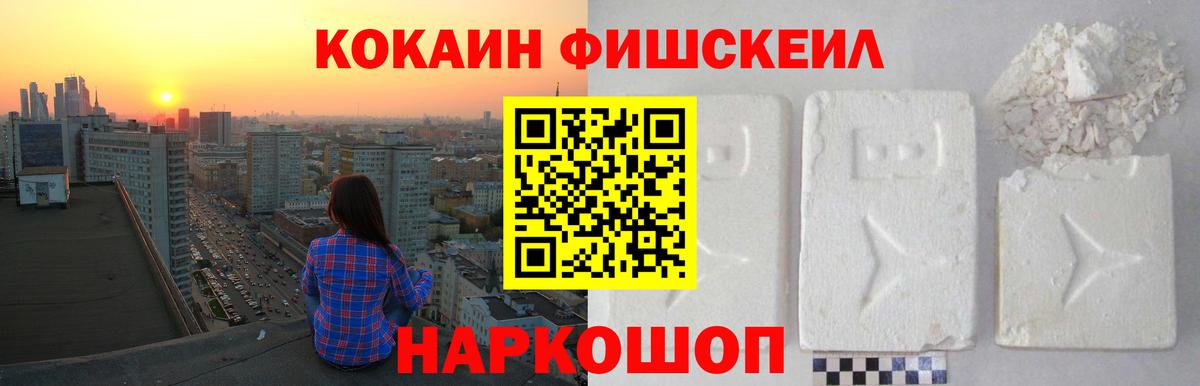 КОКАИН 98% Дзержинский