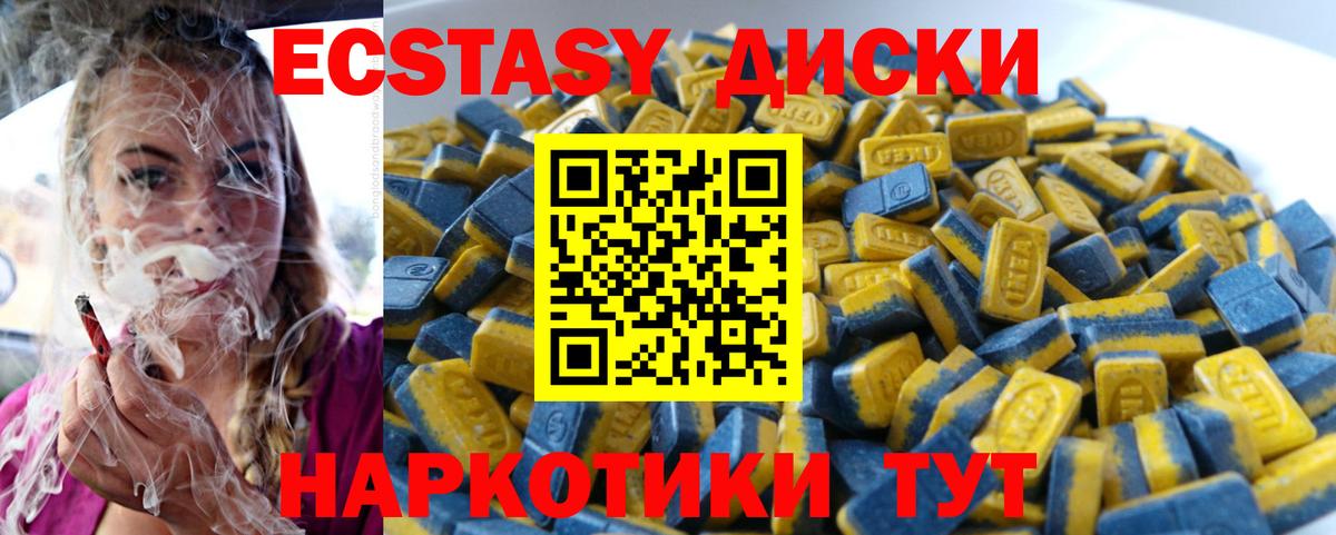 Дзержинский  ЭКСТАЗИ 280 MDMA  ЭКСТАЗИ louis Vuitton  Экстази  Вход с VPN 