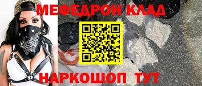 твердый Ачхой-Мартан