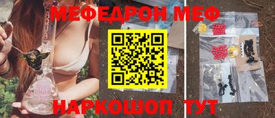 твердый Ачхой-Мартан