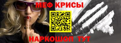 мефедрон VHQ Аша