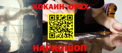 твердый Ачхой-Мартан