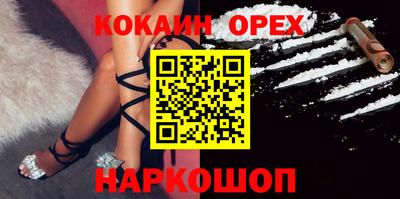 мефедрон VHQ Аша