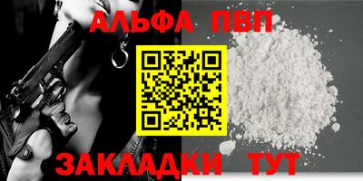 твердый Ачхой-Мартан