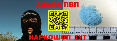 твердый Ачхой-Мартан