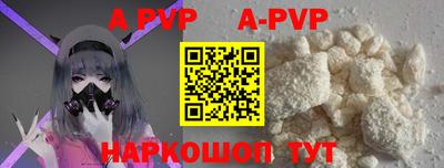 мефедрон VHQ Аша