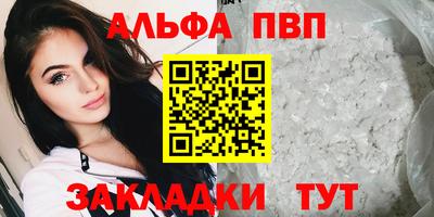 мефедрон VHQ Аша