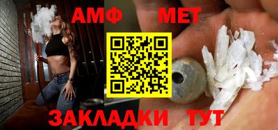 мет Баксан