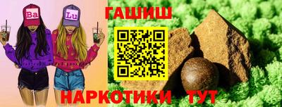 твердый Ачхой-Мартан