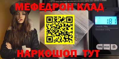твердый Ачхой-Мартан