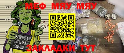твердый Ачхой-Мартан