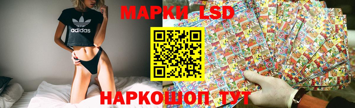 Дзержинский  ЛСД экстази ecstasy  ЛСД экстази кислота  Вход с VPN 