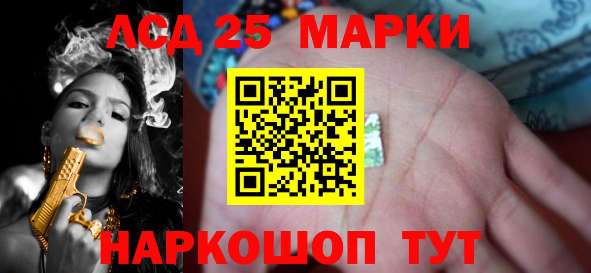 Лсд 25 экстази ecstasy Дзержинский