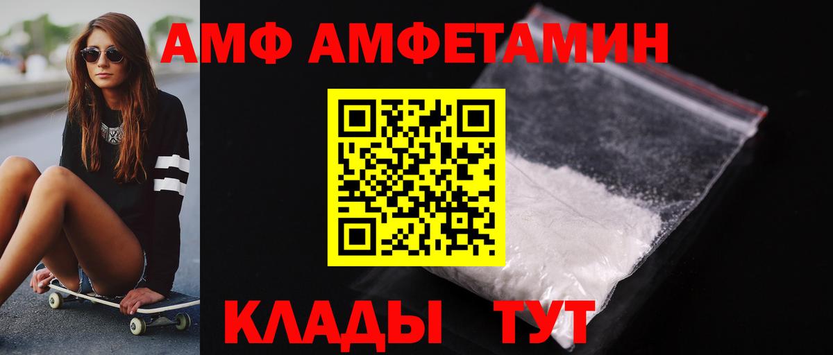 Метамфетамин мет  Вход с VPN  Первитин  Дзержинский  Метамфетамин мет 
