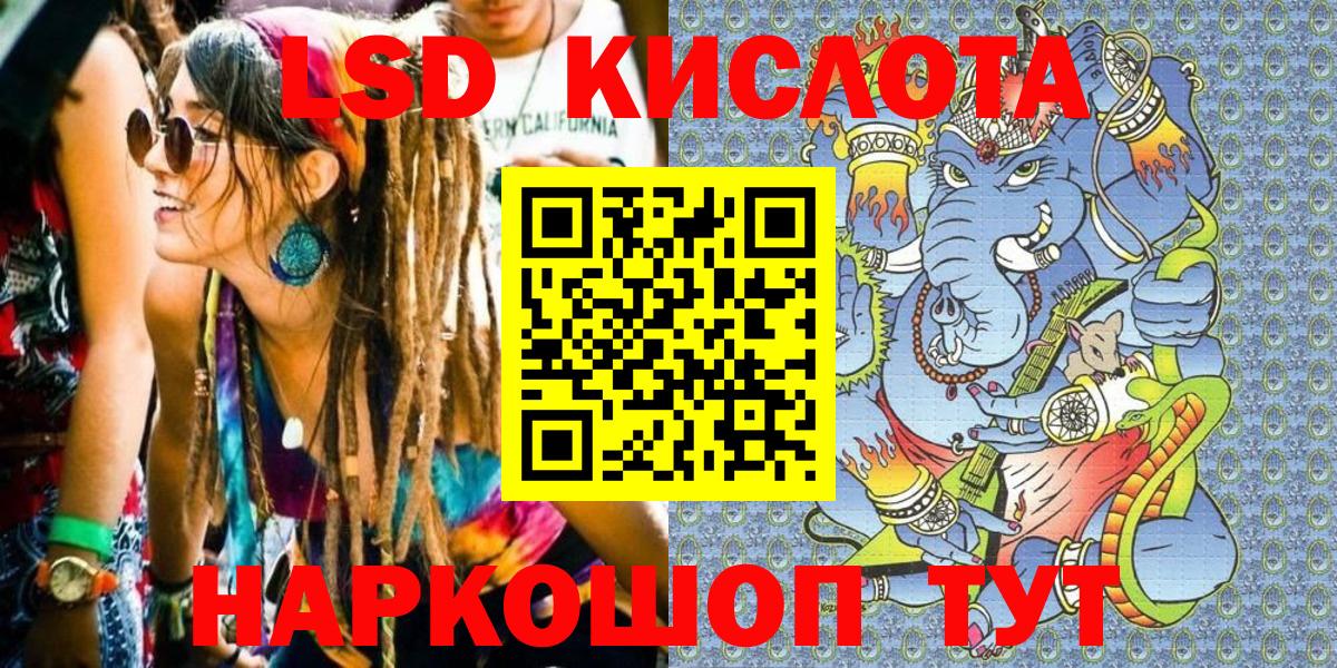 как найти наркотики  Марки 25I-NBOMe 1500мкг  Вход с VPN  Дзержинский 