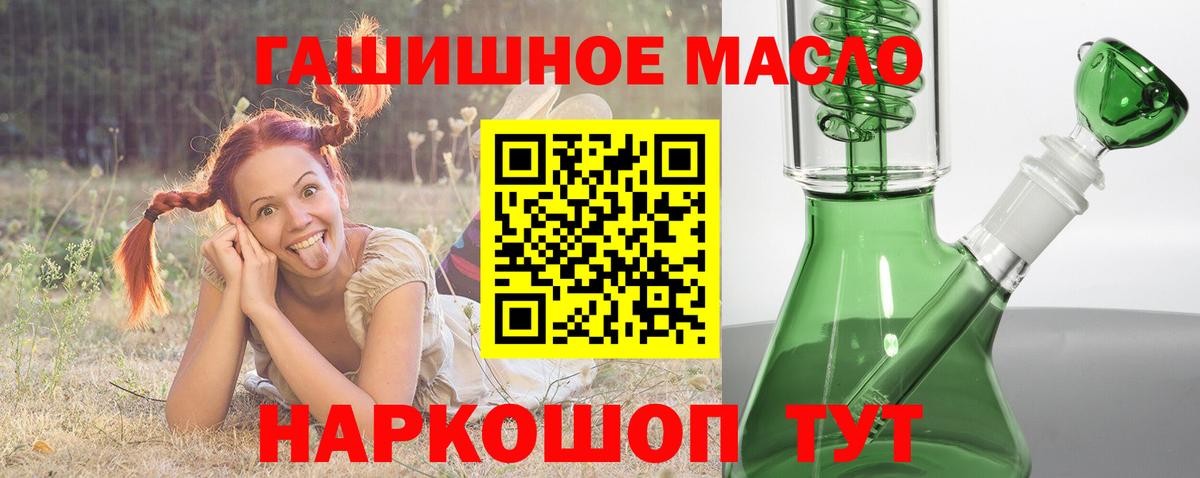 Дзержинский  что такое   ТГК вейп с тгк  Вход с VPN  Дистиллят ТГК вейп с тгк 