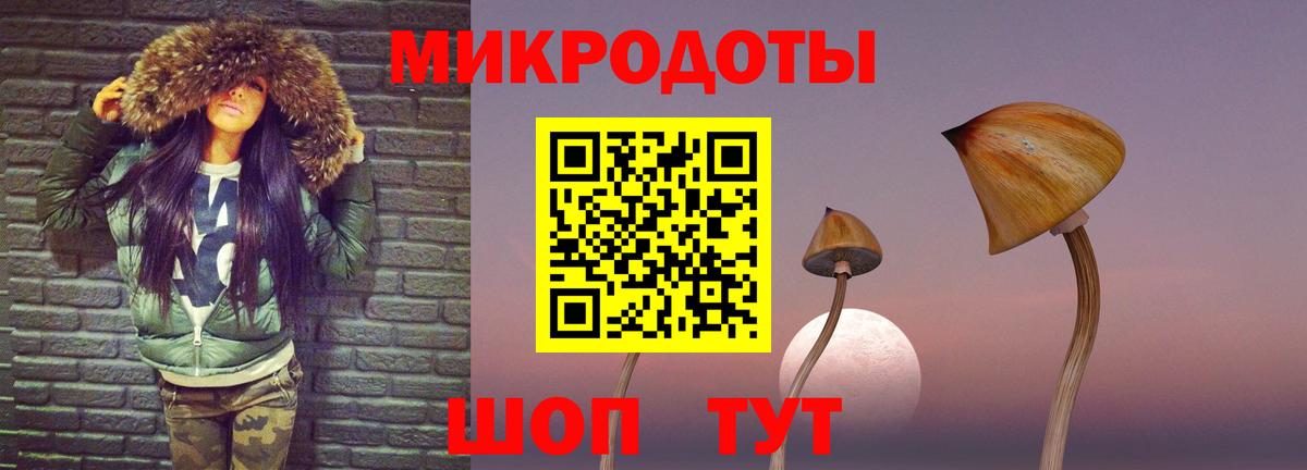 Псилоцибиновые грибы мицелий  Вход с VPN  Дзержинский 